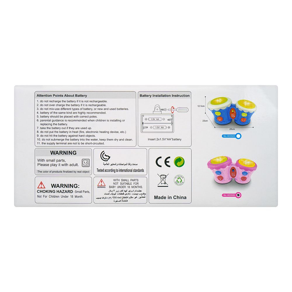 Tambour Africain Musical Interactif Lumineux – HUANGER